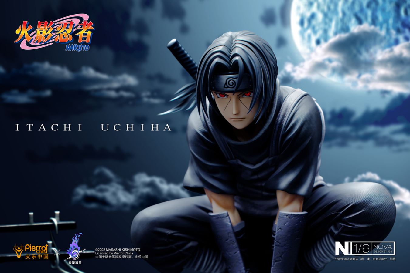 Itachi Uchiha