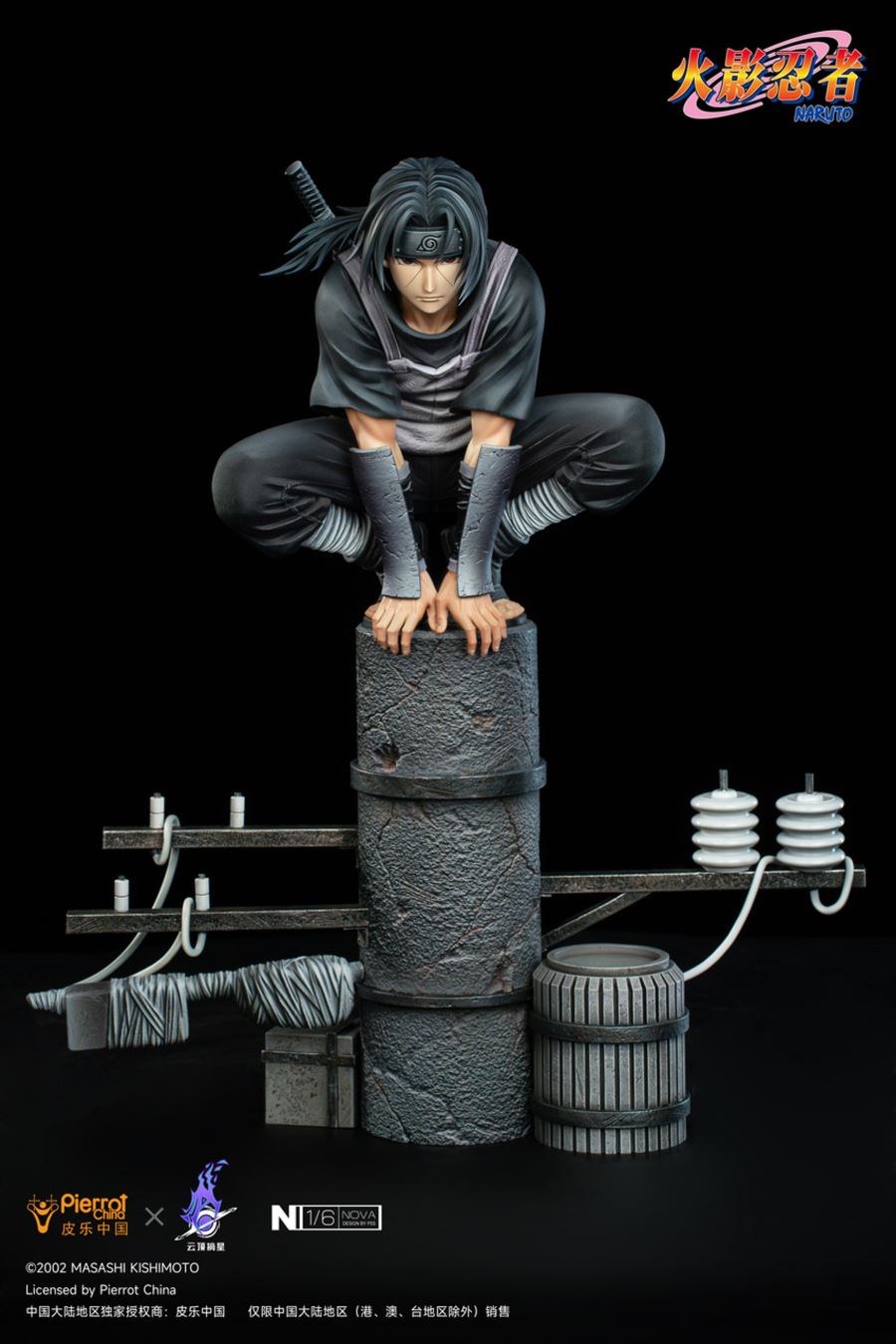 Itachi Uchiha