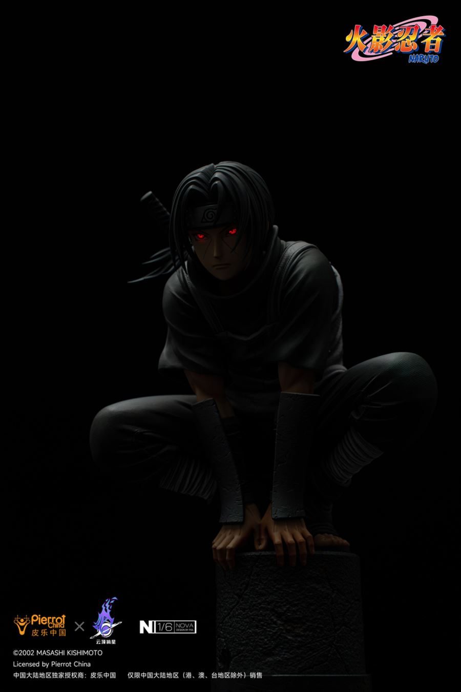 Itachi Uchiha