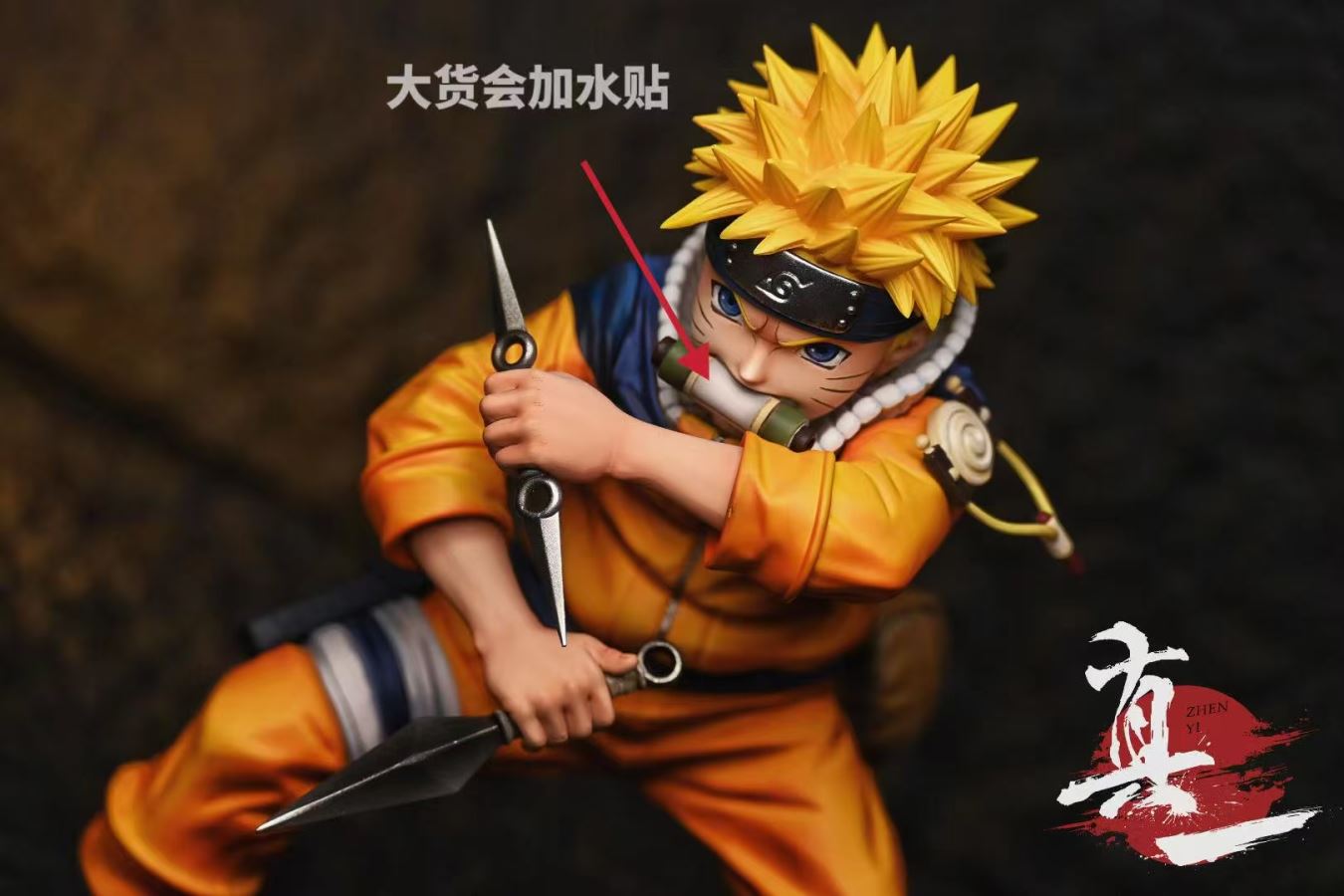 Childhood Series Uzumaki Naruto