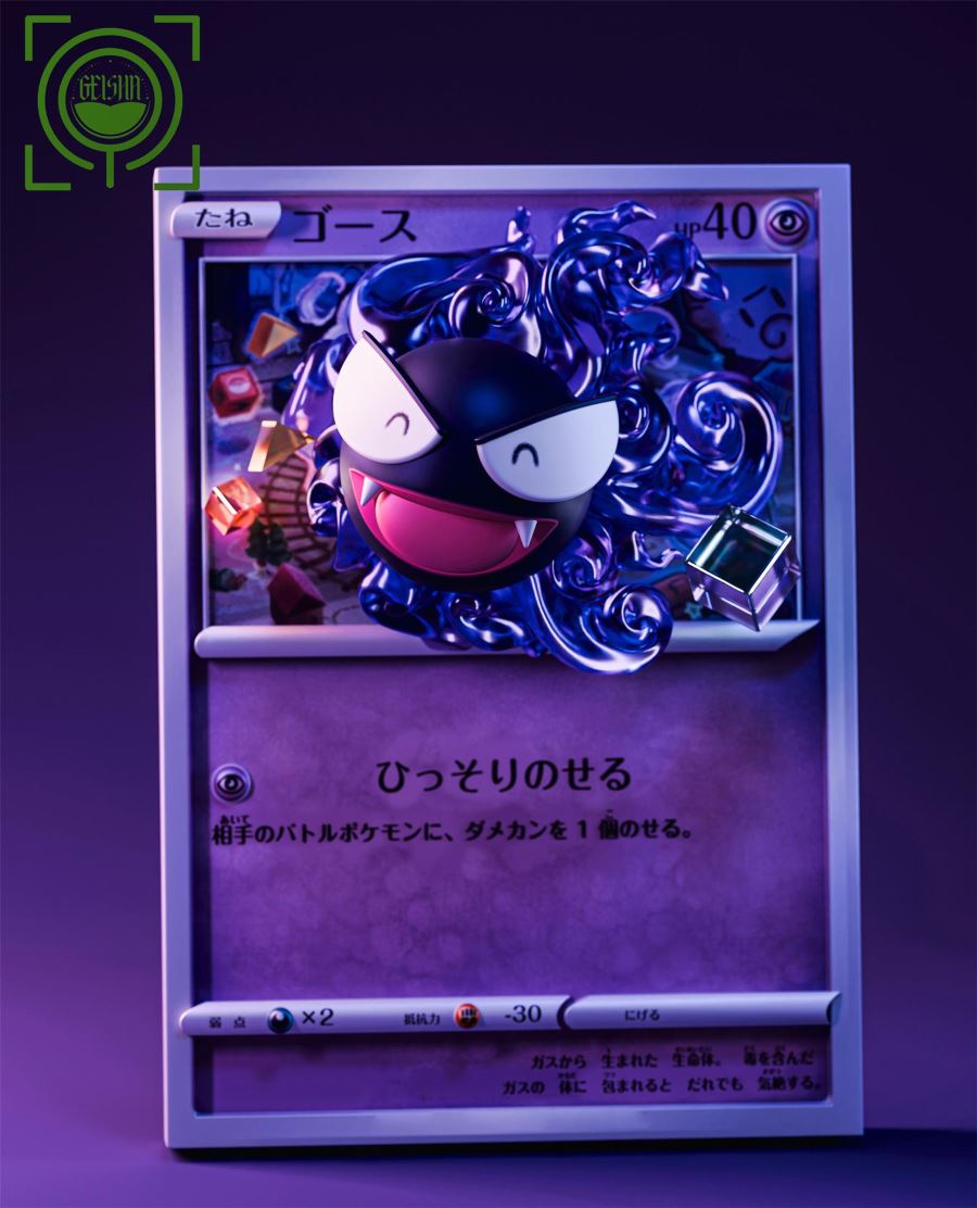 Pokemon Gastly