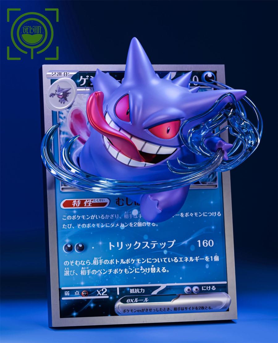 Pokemon Gengar 2.0