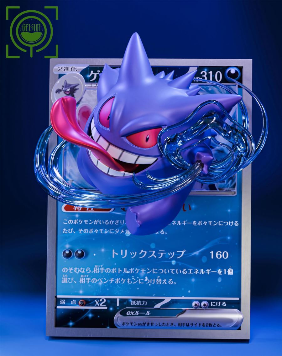 Pokemon Gengar 2.0
