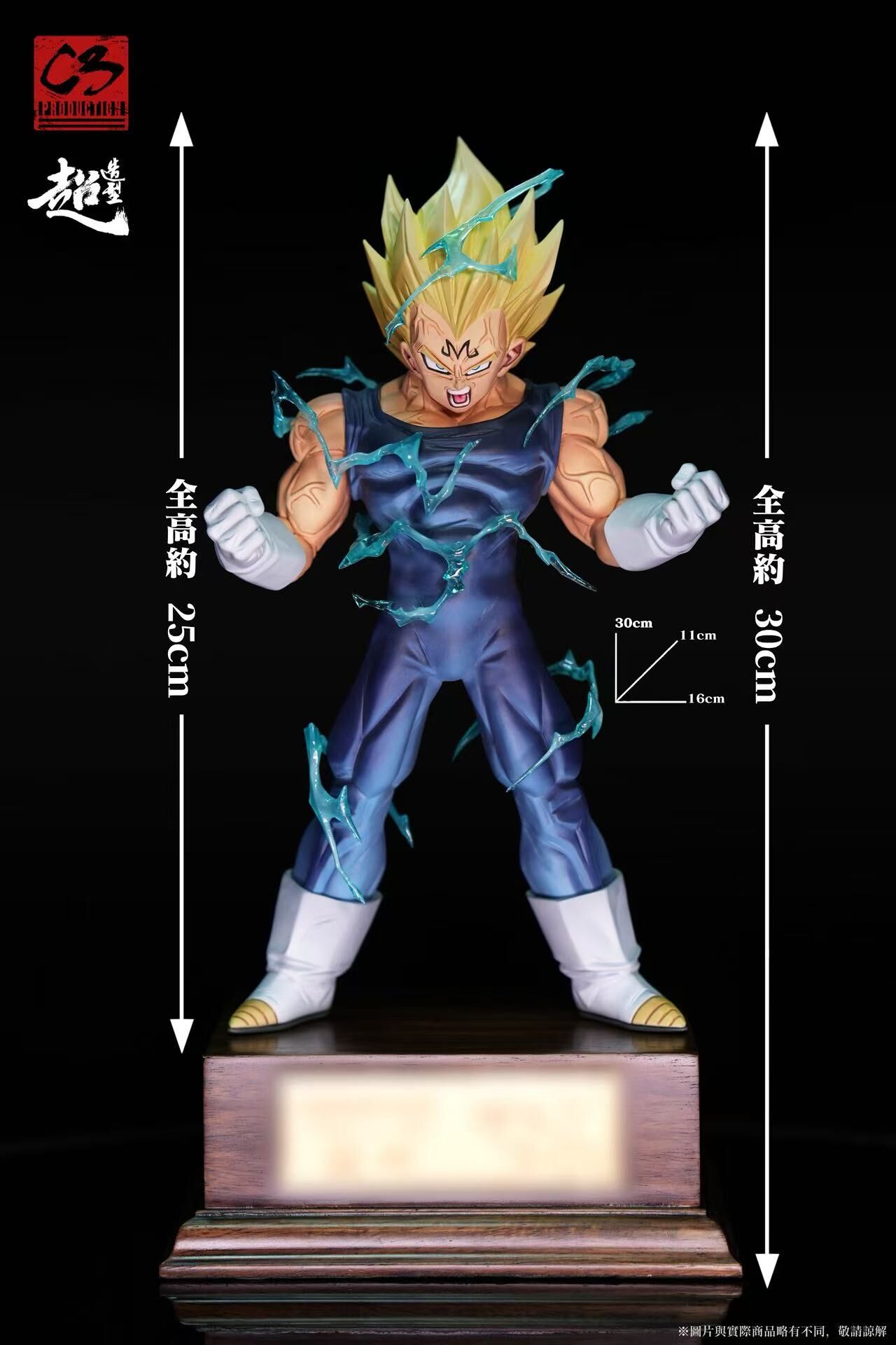 Majin Vegeta - Dragon Ball