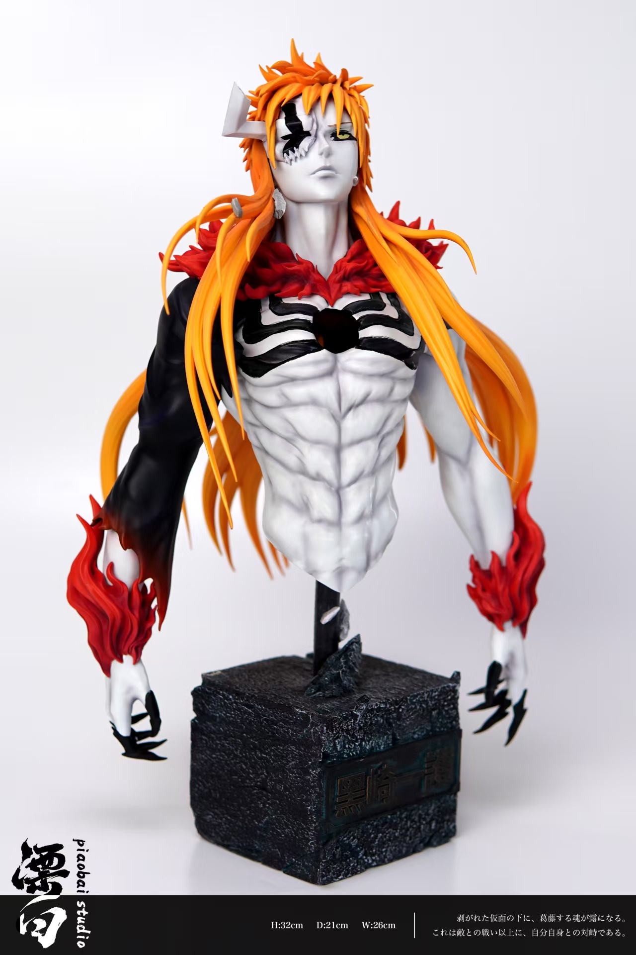Bull-Headed Hollow Ichigo Half-Bust - Bleach