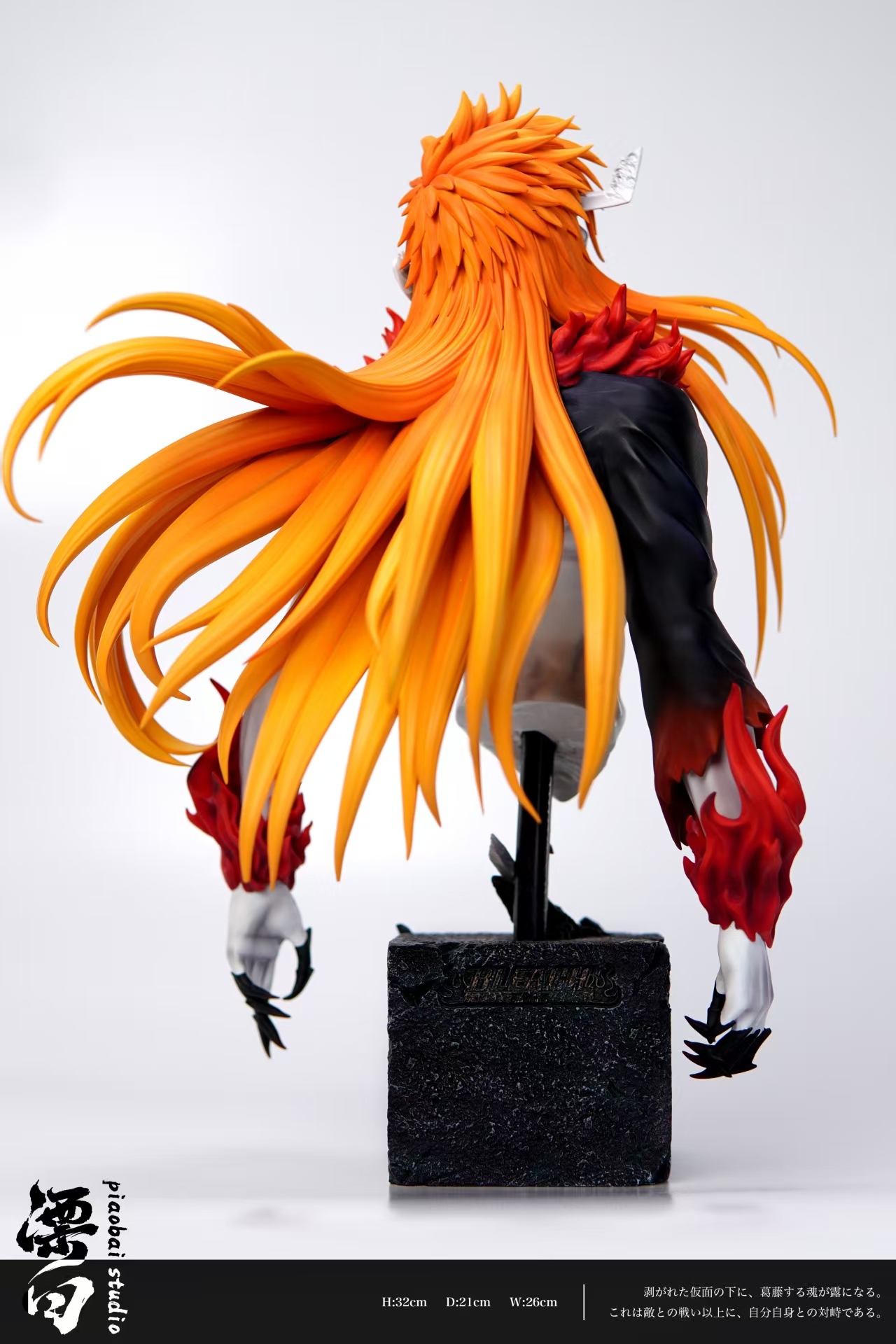 Bull-Headed Hollow Ichigo Half-Bust - Bleach