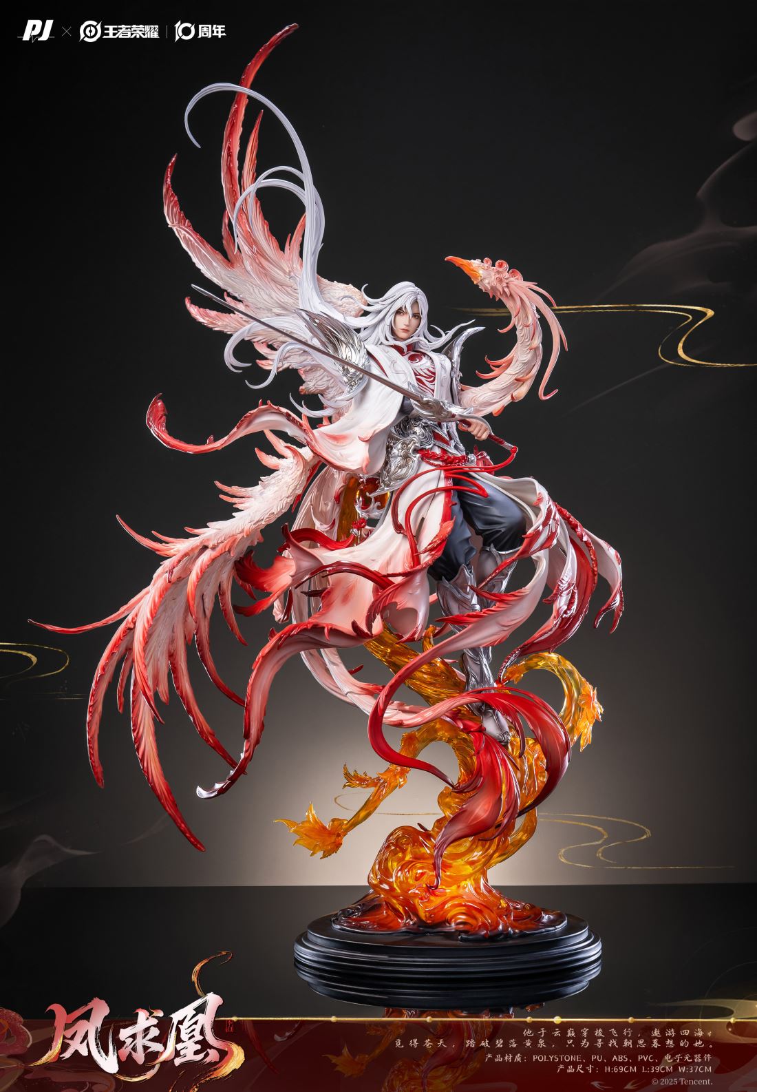 Li Bai - Honor of Kings 1/6 [Licensed]