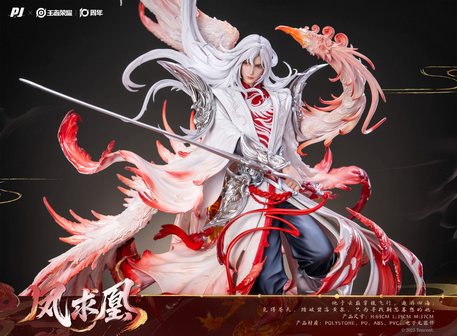 Li Bai - Honor of Kings 1/6 [Licensed]