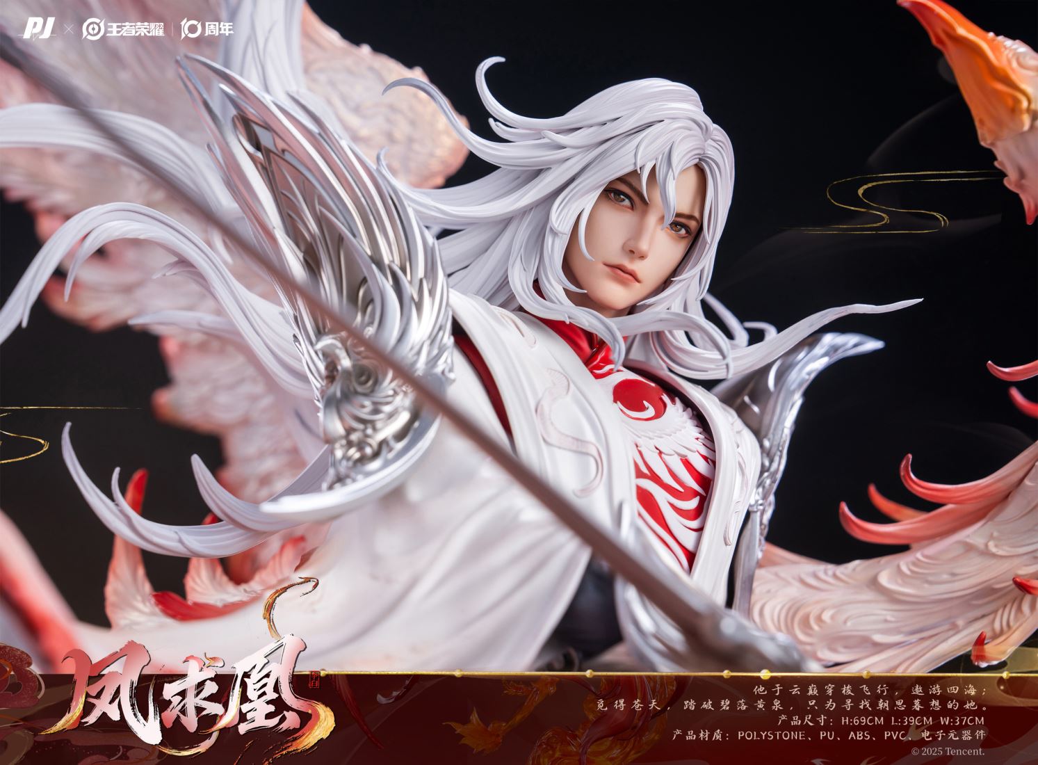 Li Bai - Honor of Kings 1/6 [Licensed]