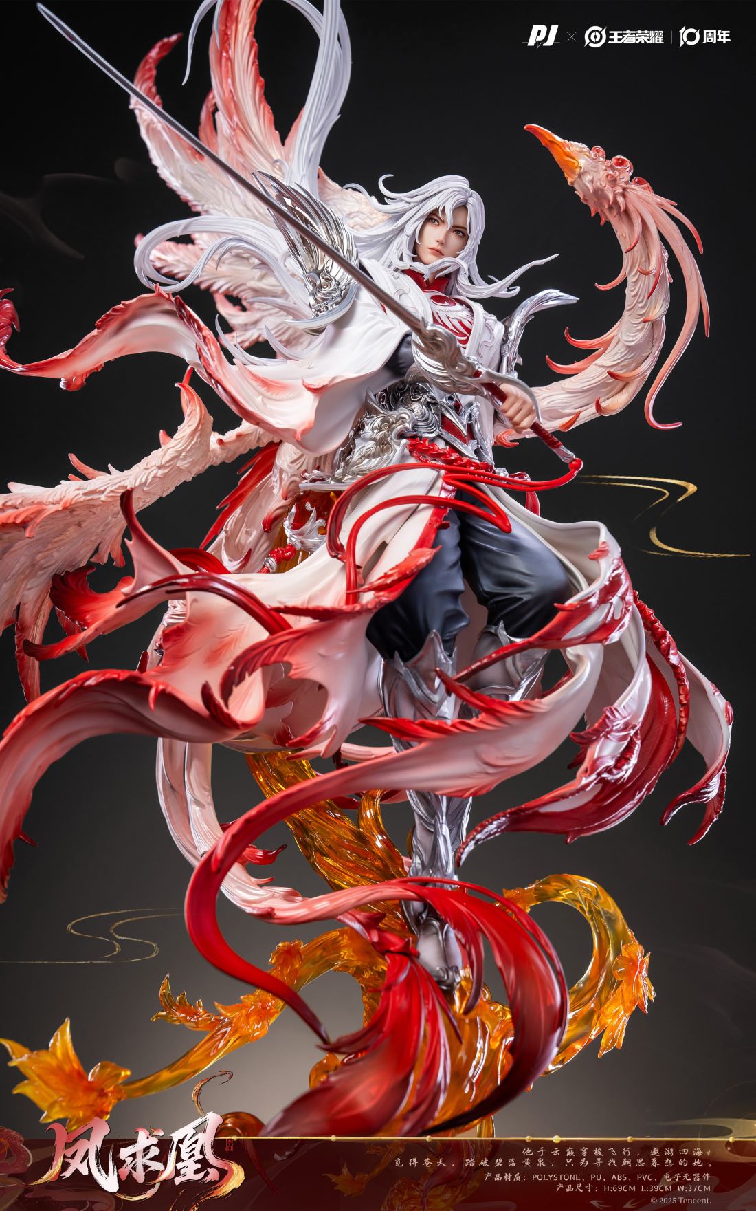 Li Bai - Honor of Kings 1/6 [Licensed]