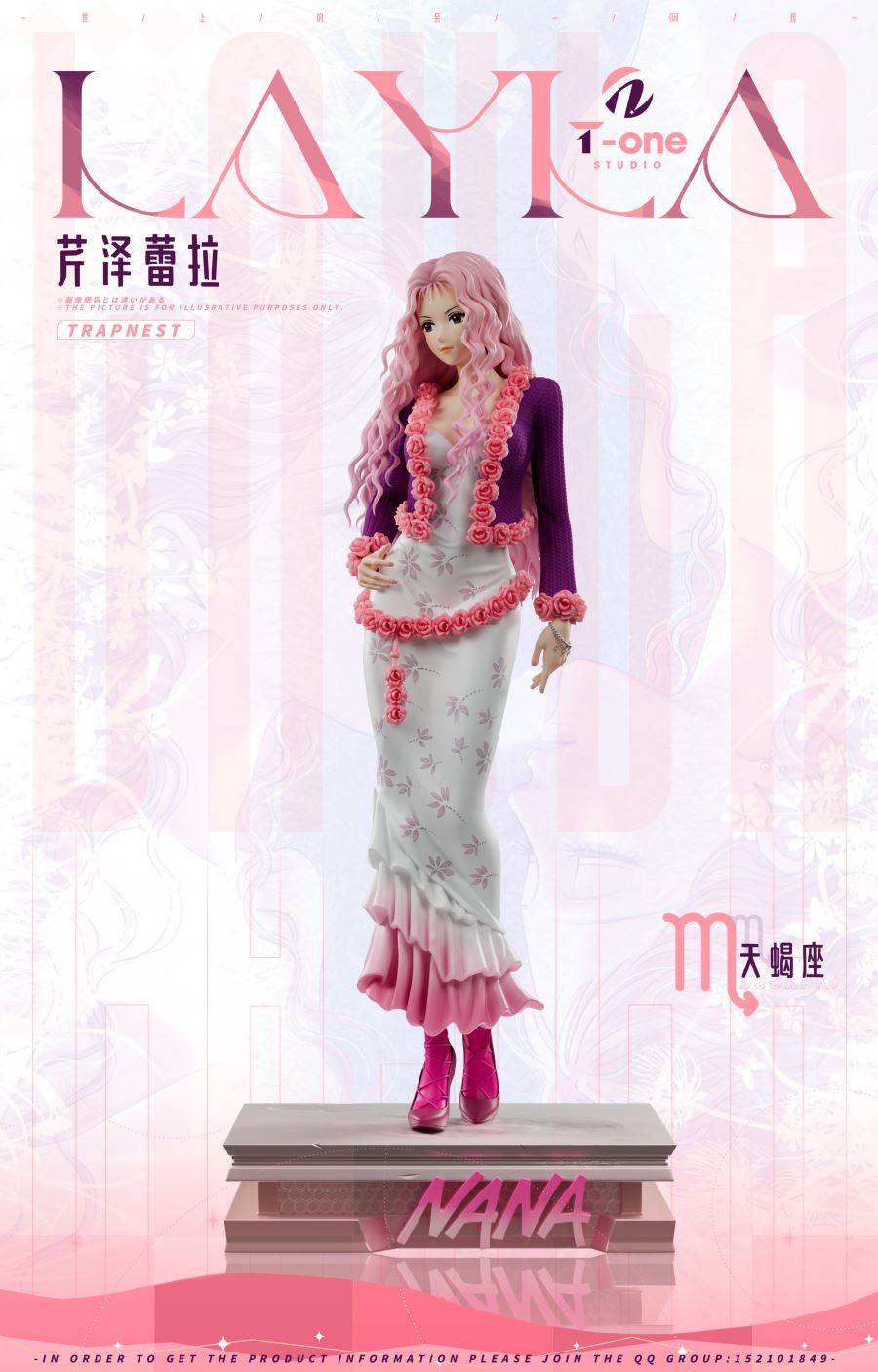 Layla Serizawa - NANA