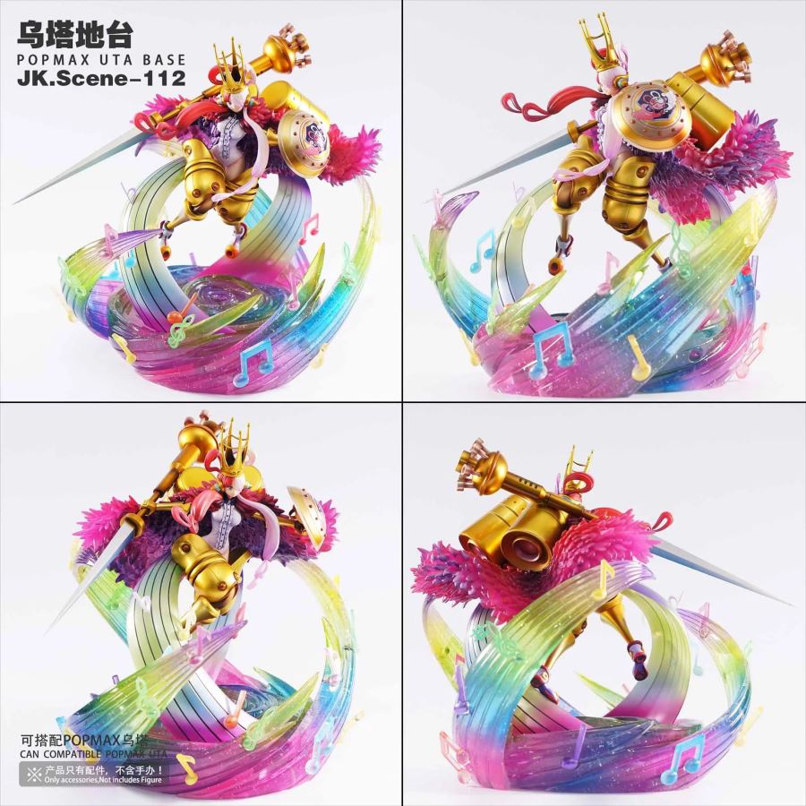 POPMAX Uta Platform