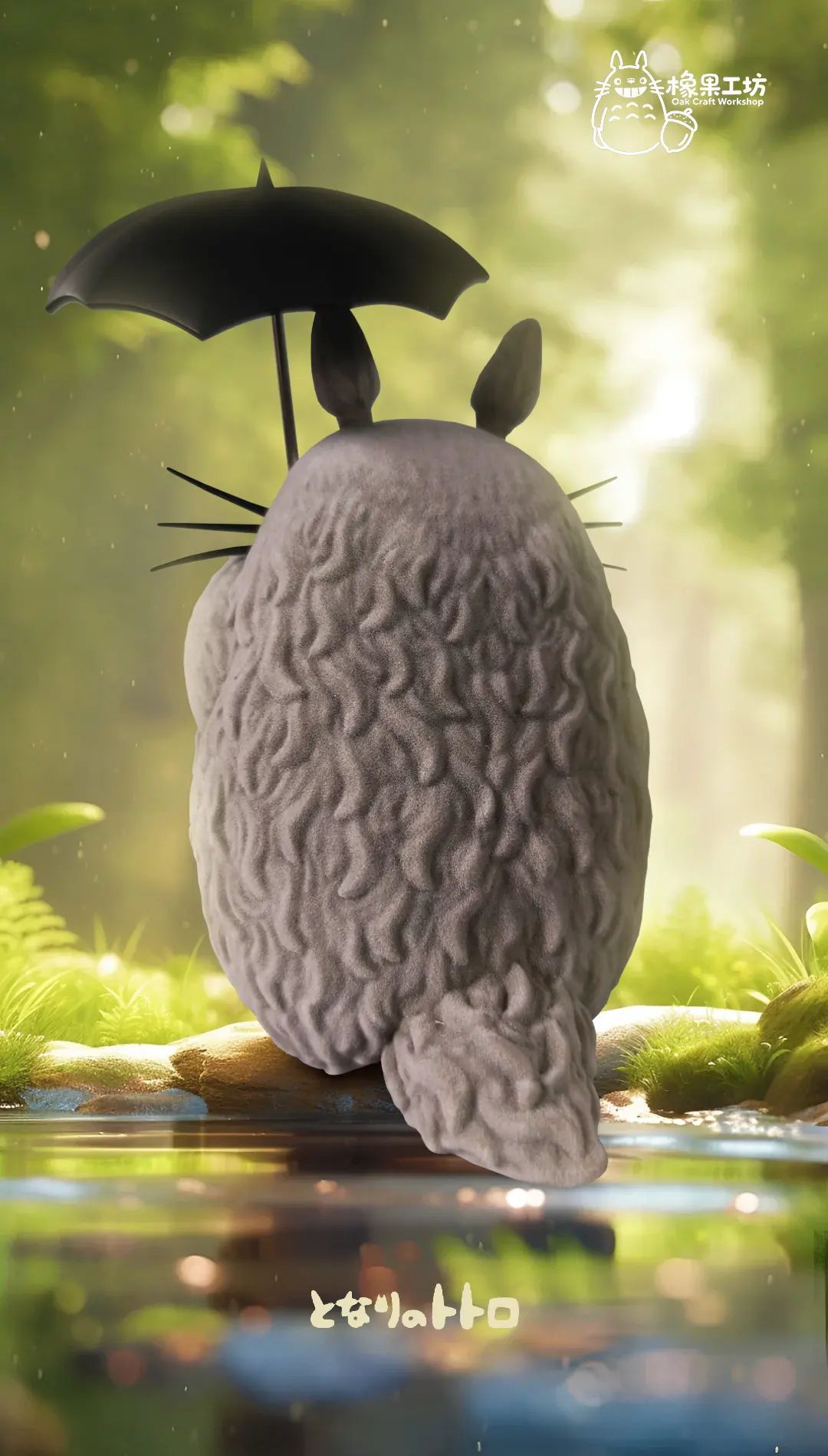 Flocking Totoro - My Neighbor Totoro