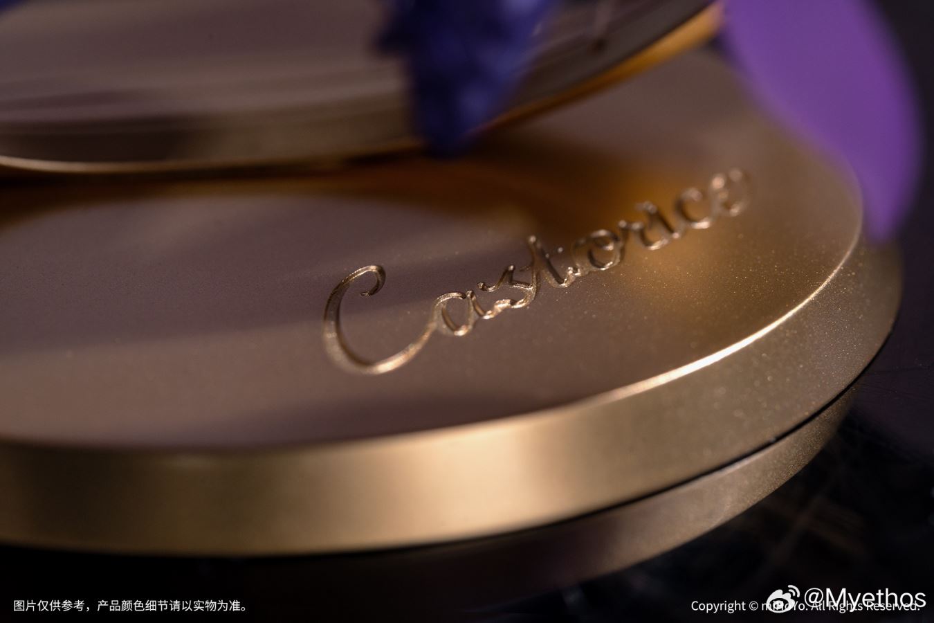 Castorice - Honkai: Star Rail 1/8