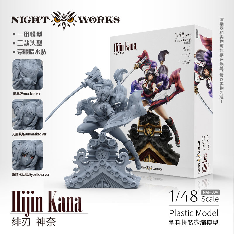 Hijin Kana 1/48 Unpainted Miniature Plastic Model Kit
