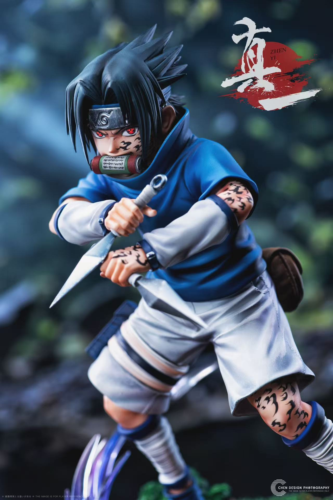 Childhood Uchiha Sasuke - Naruto