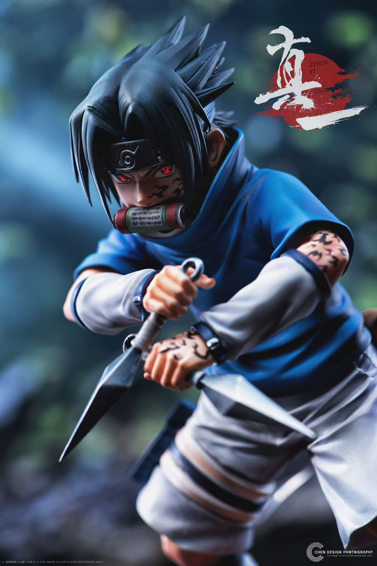 Childhood Uchiha Sasuke - Naruto