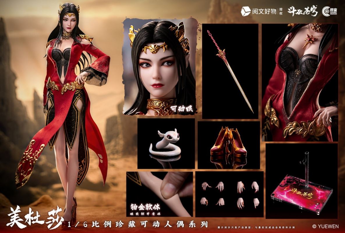 Medusa - Fights Break Spheres 1/6