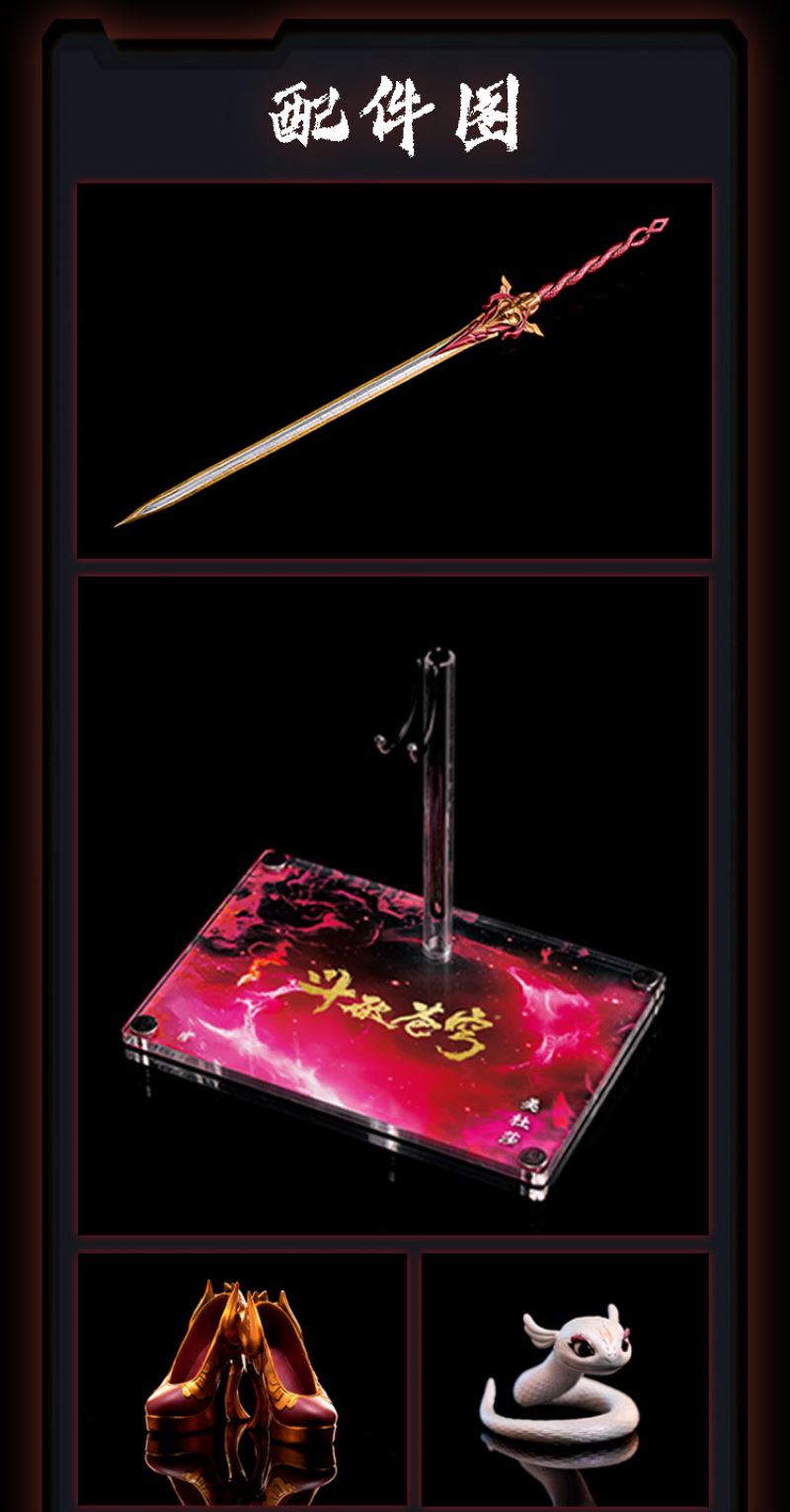 Medusa - Fights Break Spheres 1/6