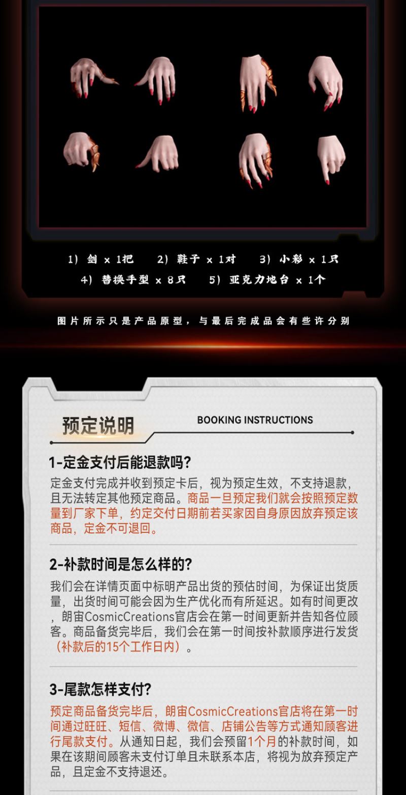 Medusa - Fights Break Spheres 1/6