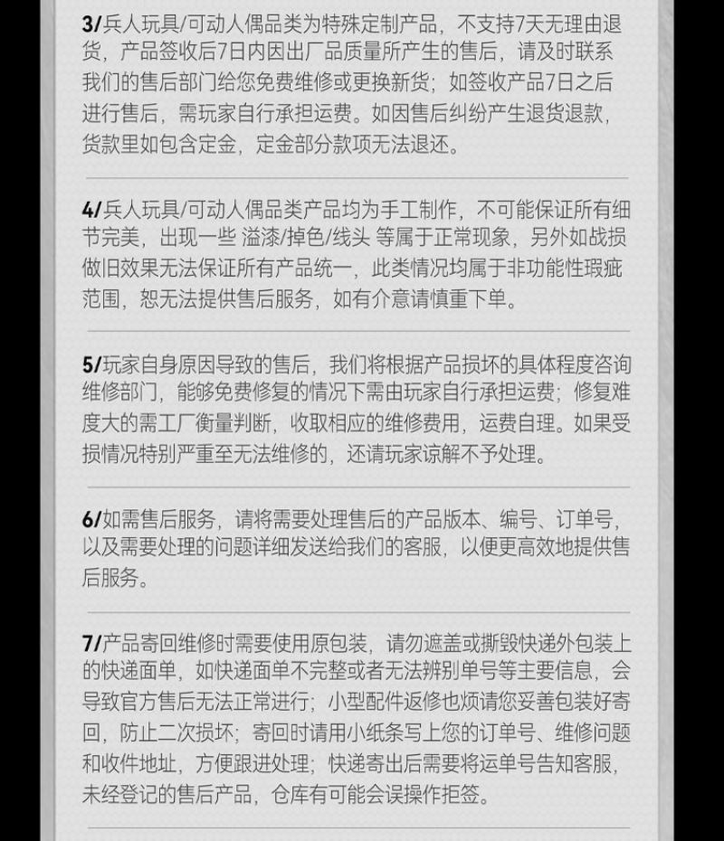 Medusa - Fights Break Spheres 1/6