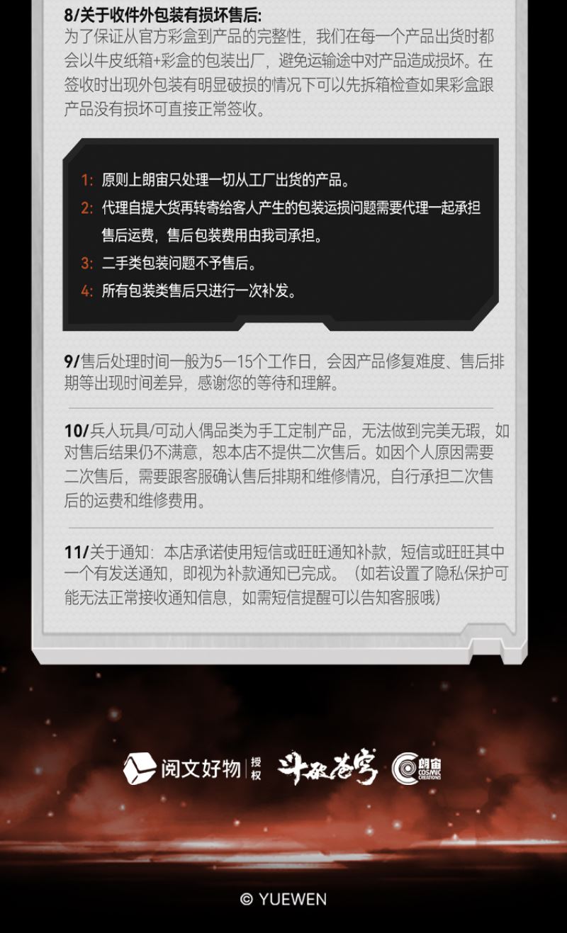 Medusa - Fights Break Spheres 1/6