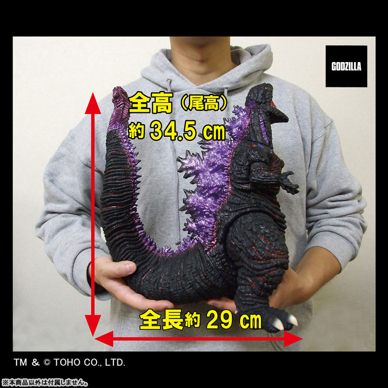 G Saurus Series Godzilla (2016) Awaken Atomic Breath Ver