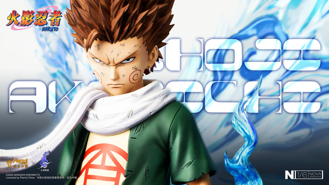 Akimichi Choji [Licensed] 1/6