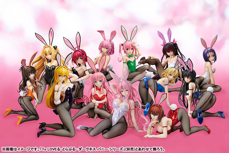 To Love-Ru Darkness Sephie Michaela Deviluke Bunny Ver. 1/4