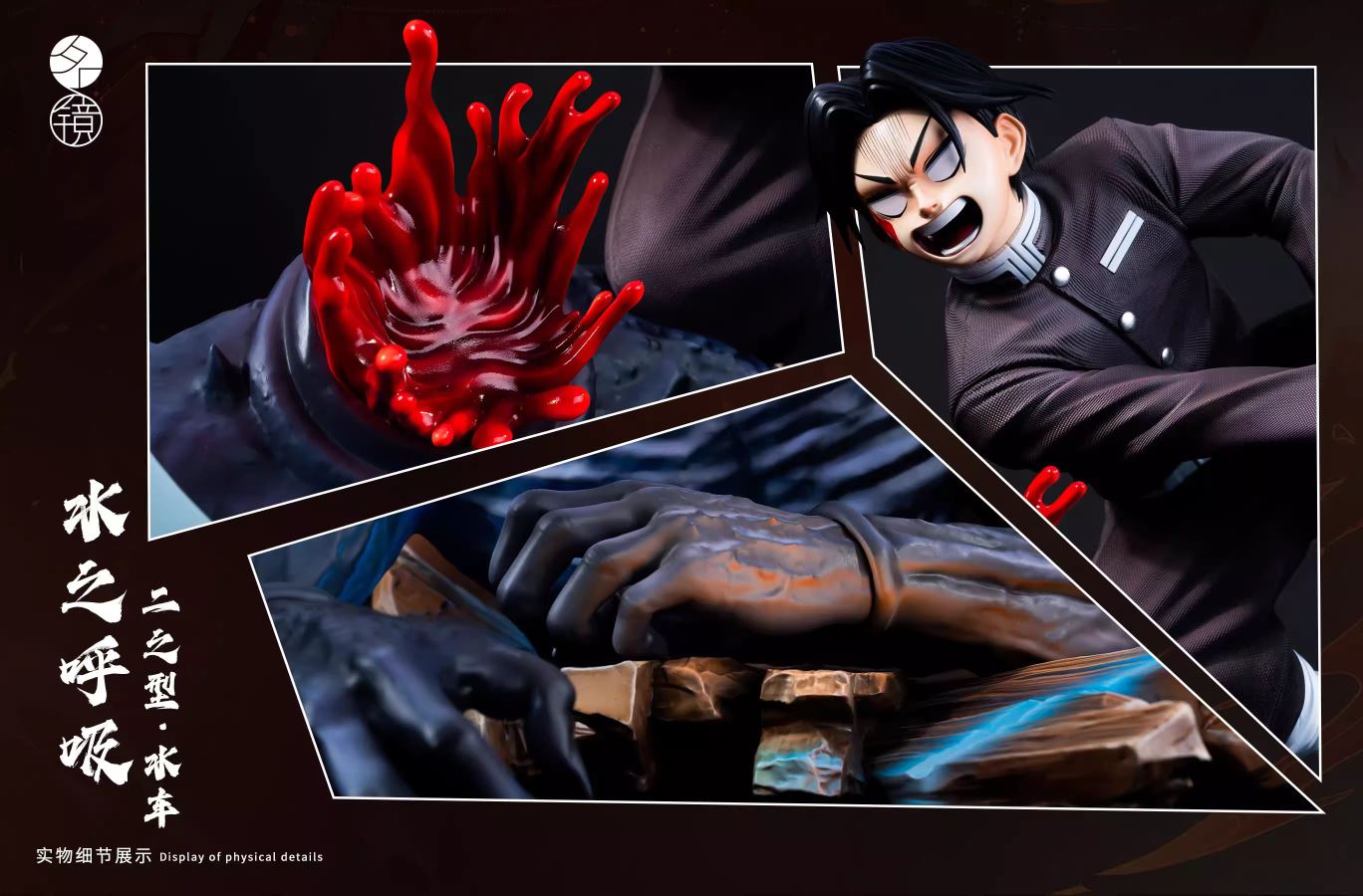 Murata - One-Punch Man