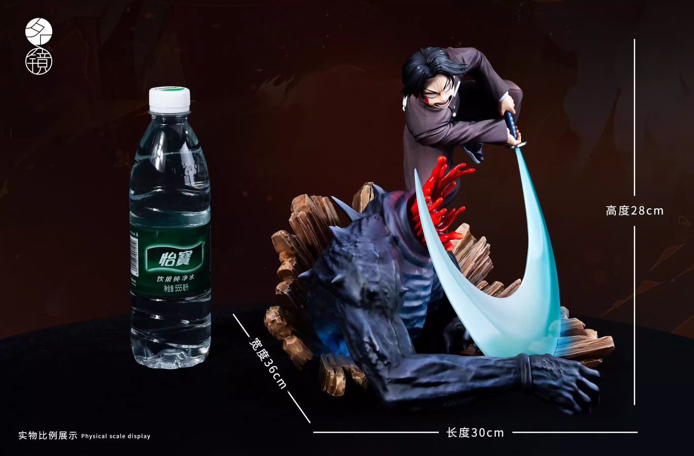 Murata - One-Punch Man