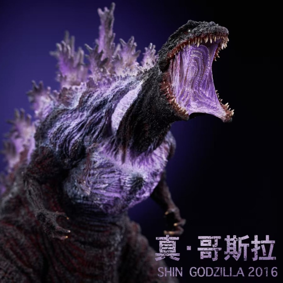 Shin Godzilla 2016