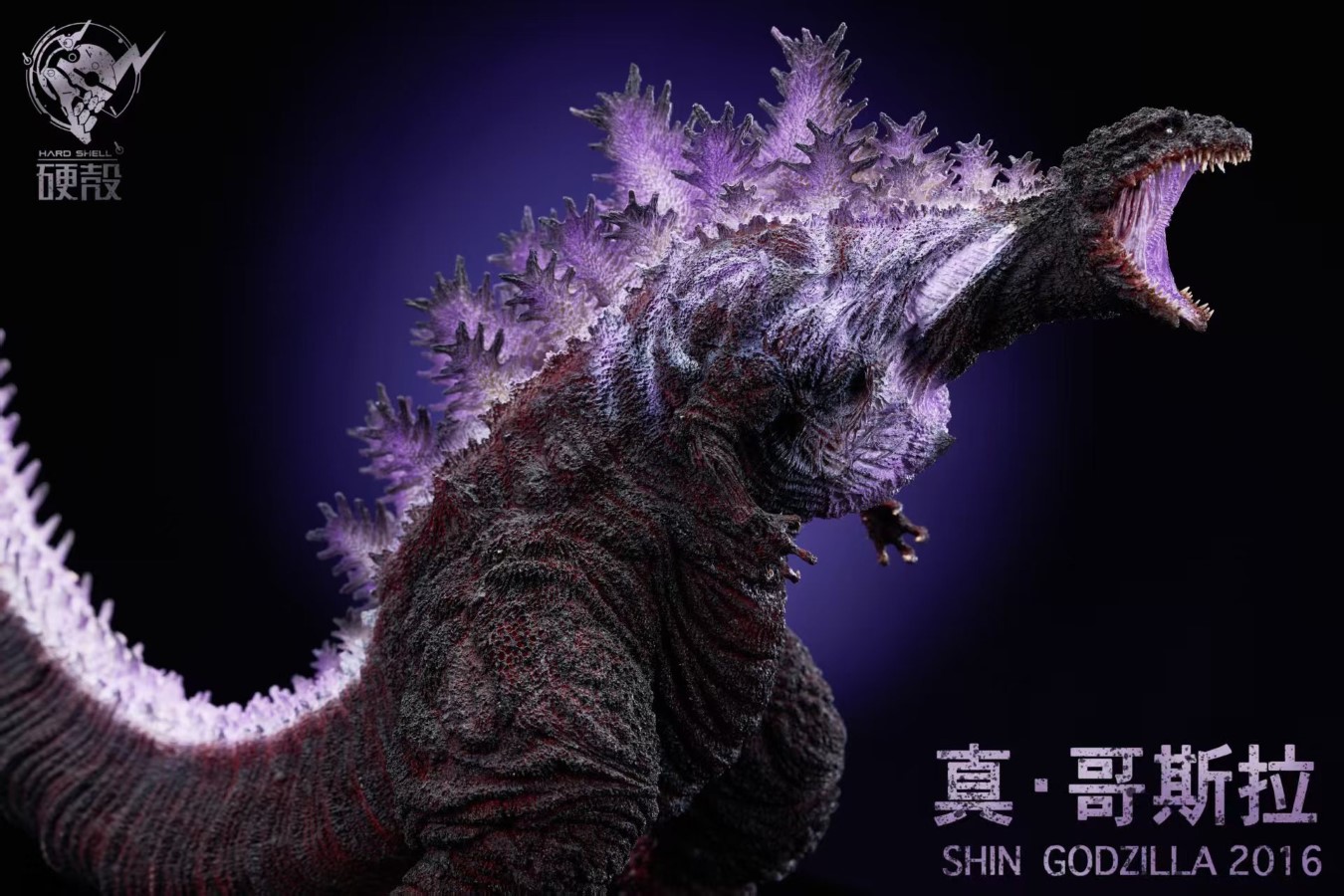 Shin Godzilla 2016