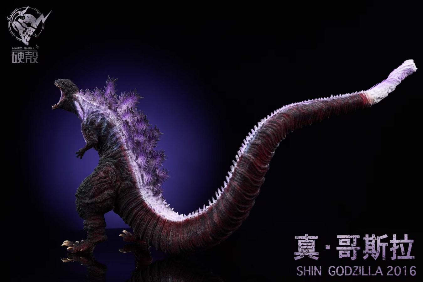 Shin Godzilla 2016