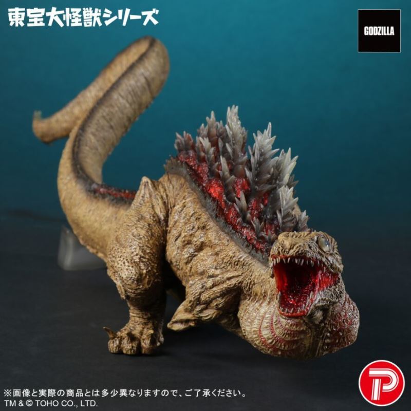 Toho Giant Monster Series Godzilla (2016) 2nd Form 10th Anniversary Ver