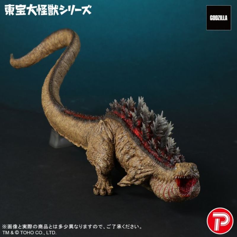 Toho Giant Monster Series Godzilla (2016) 2nd Form 10th Anniversary Ver