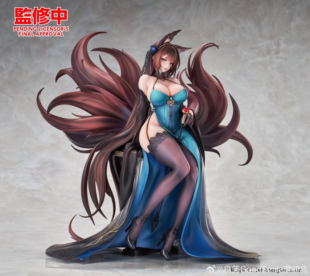 Azur Lane Amagi: Throne of Fallen Petals Ver. 1/7