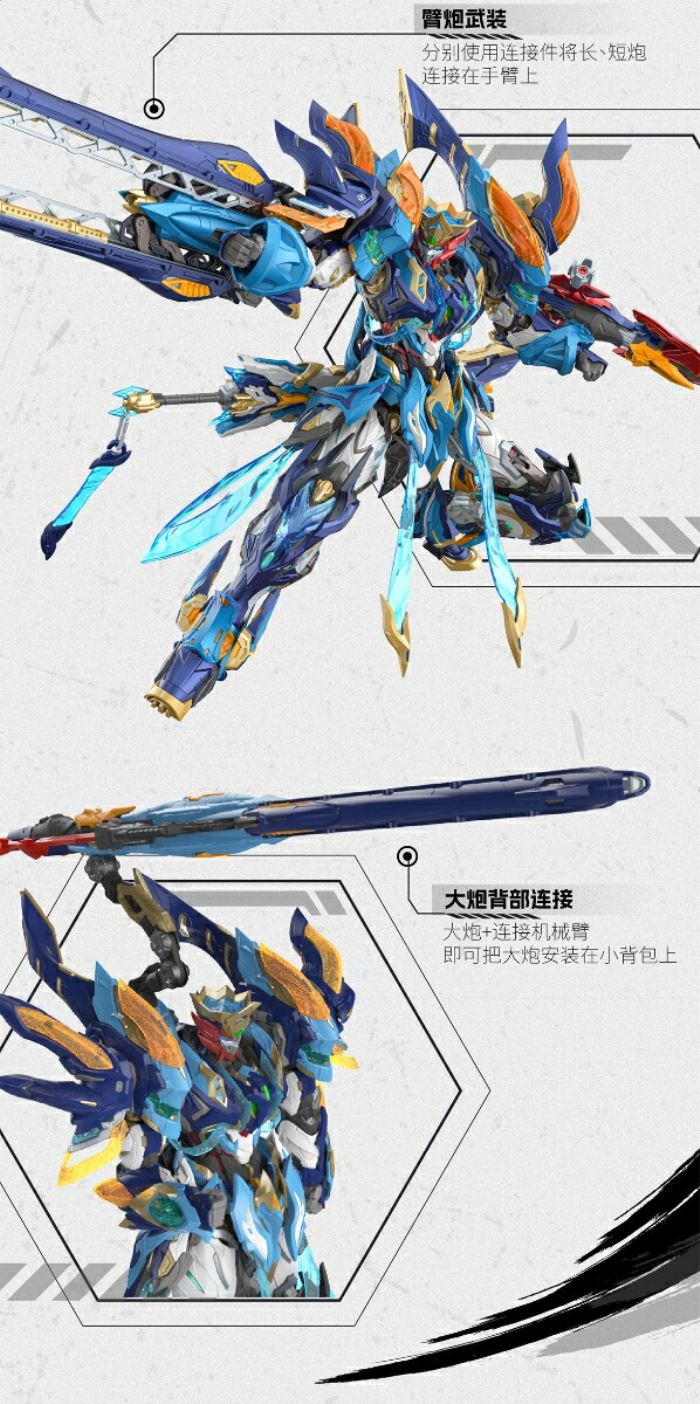 MNP-XH14A Heavenly Sword Star - Four Demon Generals - Blue Magical