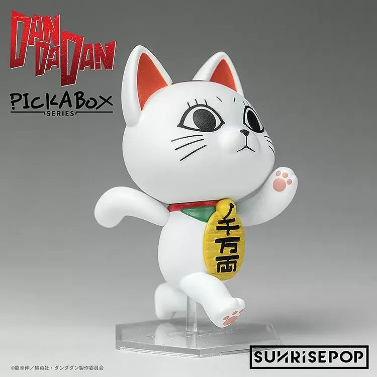 Dandadan Blind Box Figure