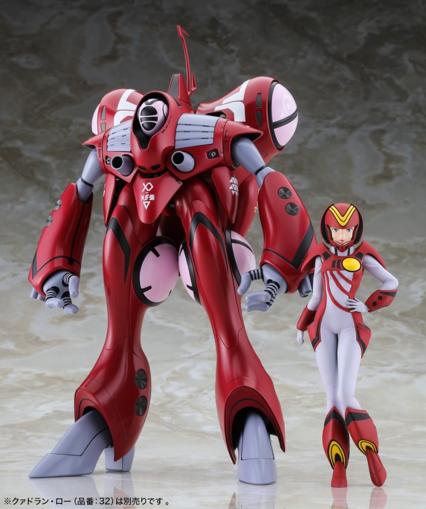 Super Dimension Fortress Macross: Do You Remember Love? Milia 639