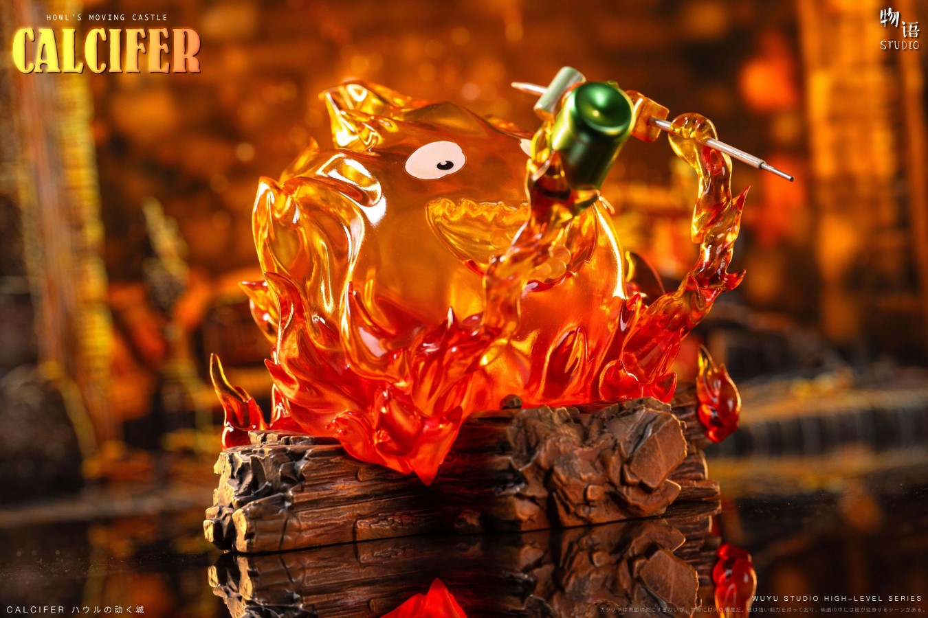 Hair Eating Calcifer - Howl's Moving Castle