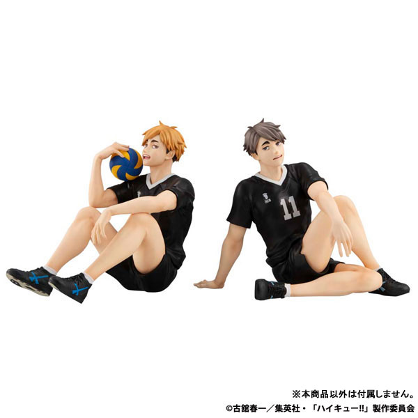 G.E.M. Series Haikyuu!! Palm Size Atsumu Miya