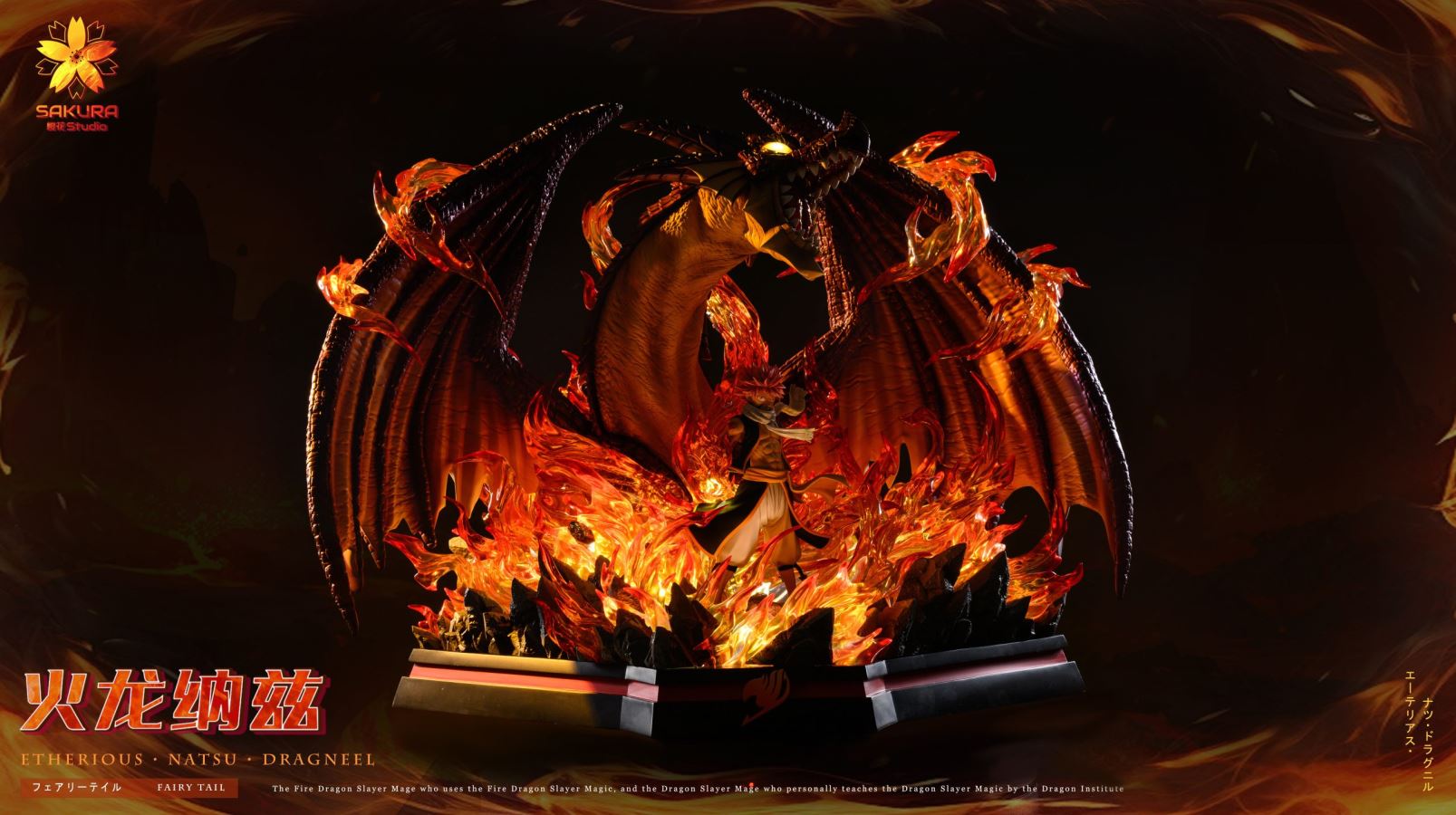 The Fire Dragon Natsu Dragneel - Fairy Tail