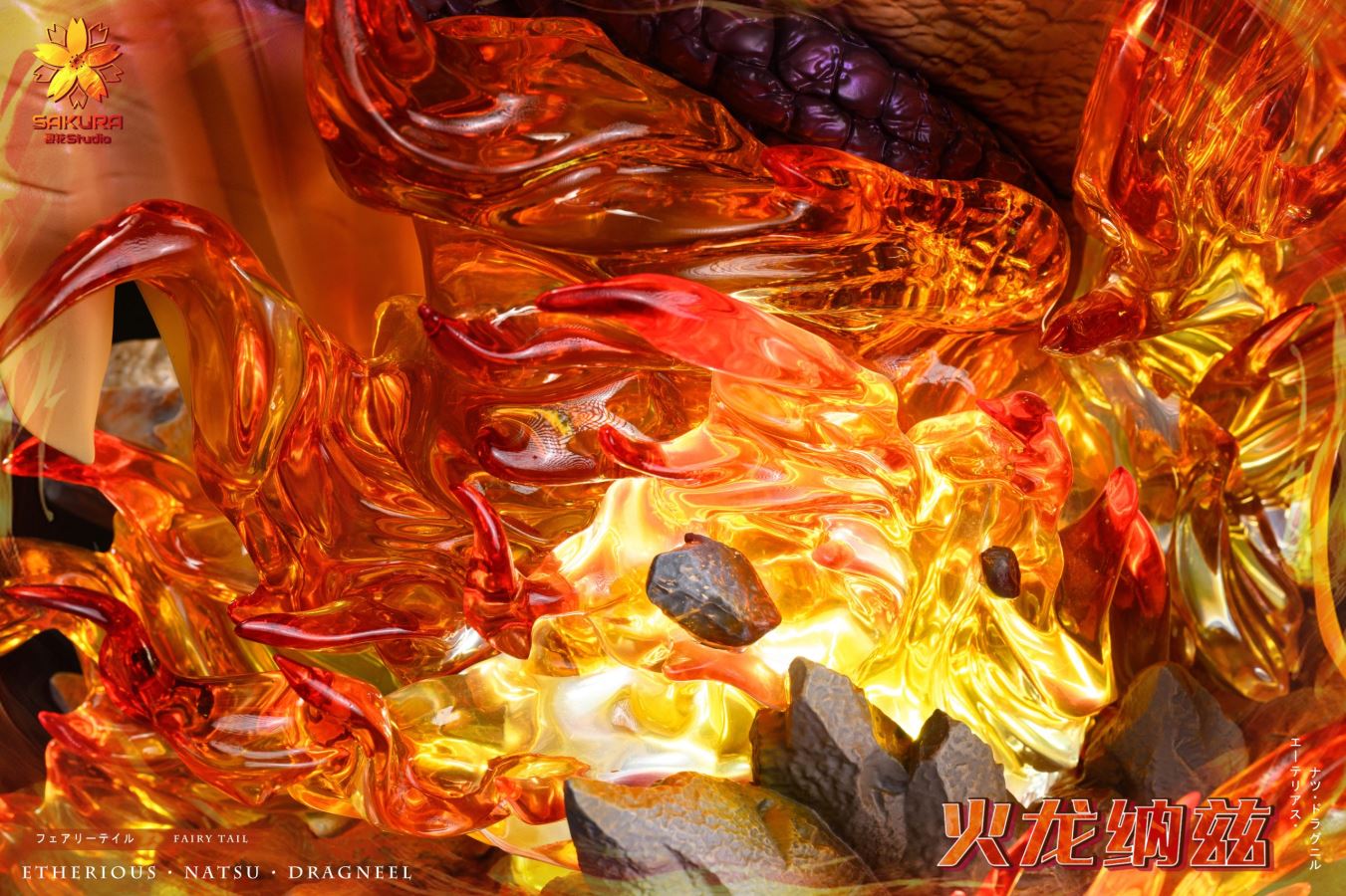 The Fire Dragon Natsu Dragneel - Fairy Tail