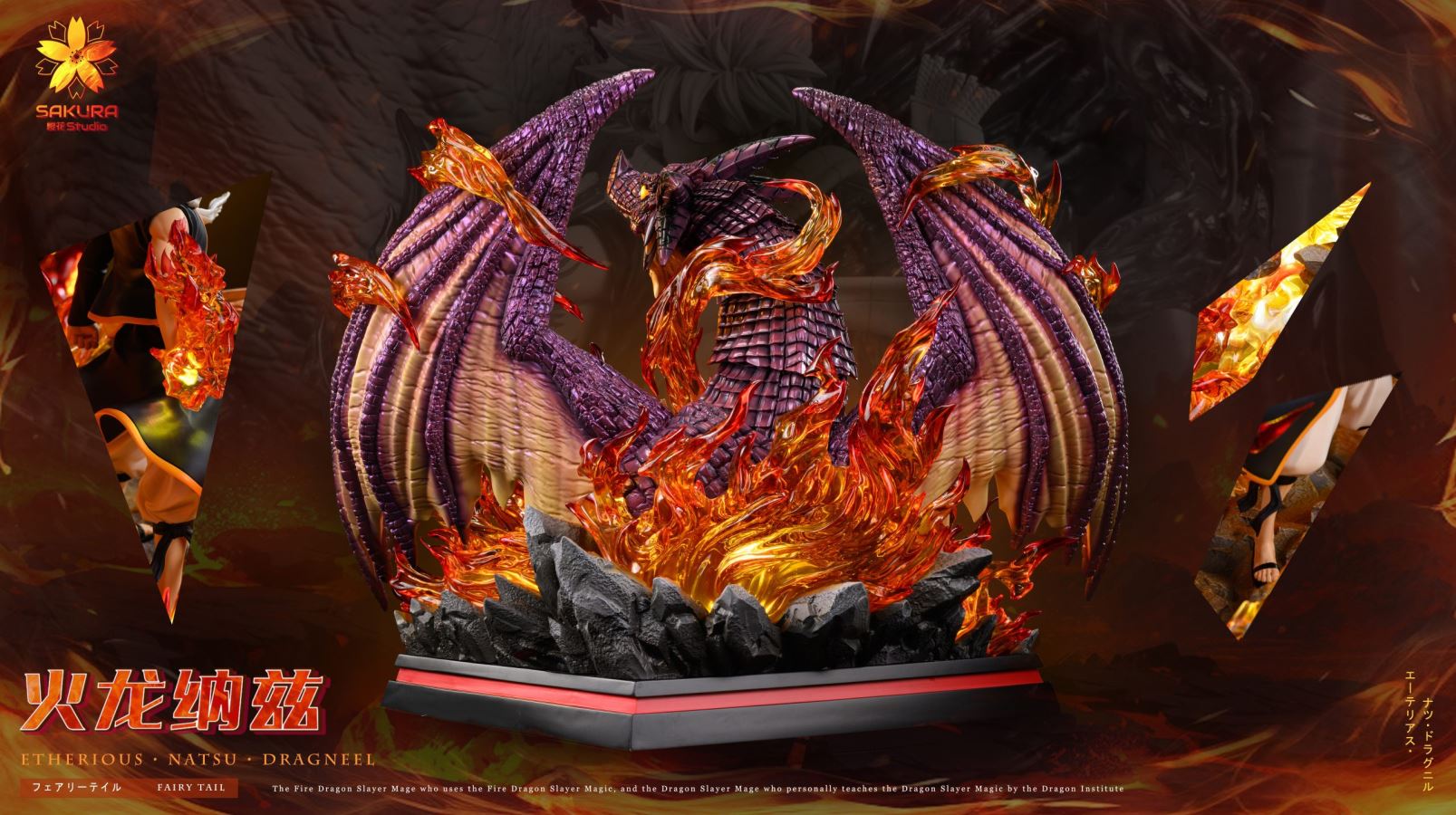 The Fire Dragon Natsu Dragneel - Fairy Tail