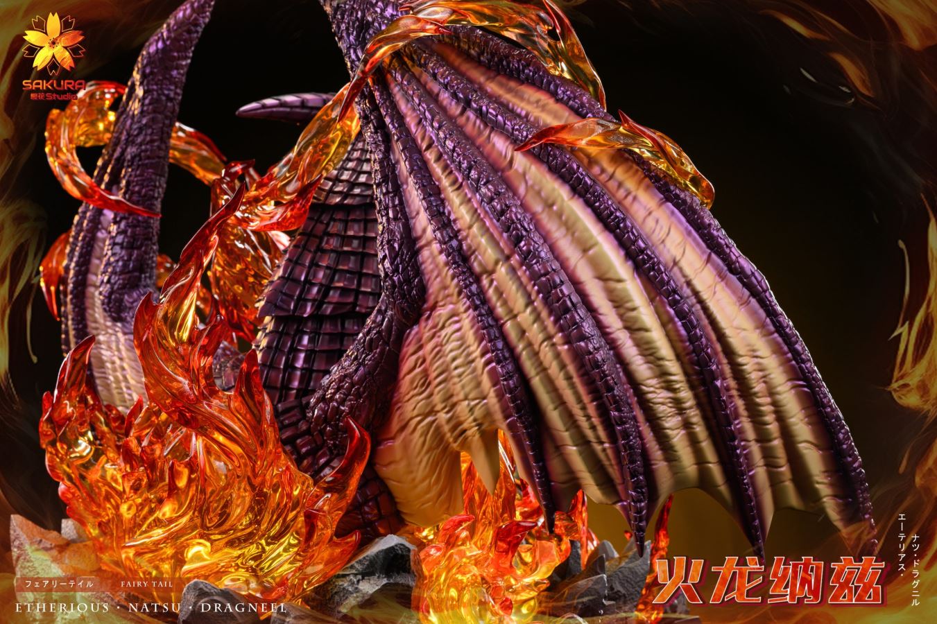 The Fire Dragon Natsu Dragneel - Fairy Tail