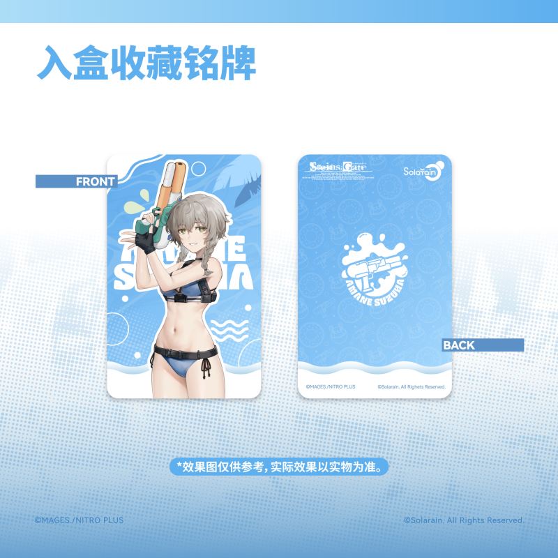 Kurisu Makise & Mayuri Shiina & Suzuha Amane Swimsuit - Steins;Gate 1/7