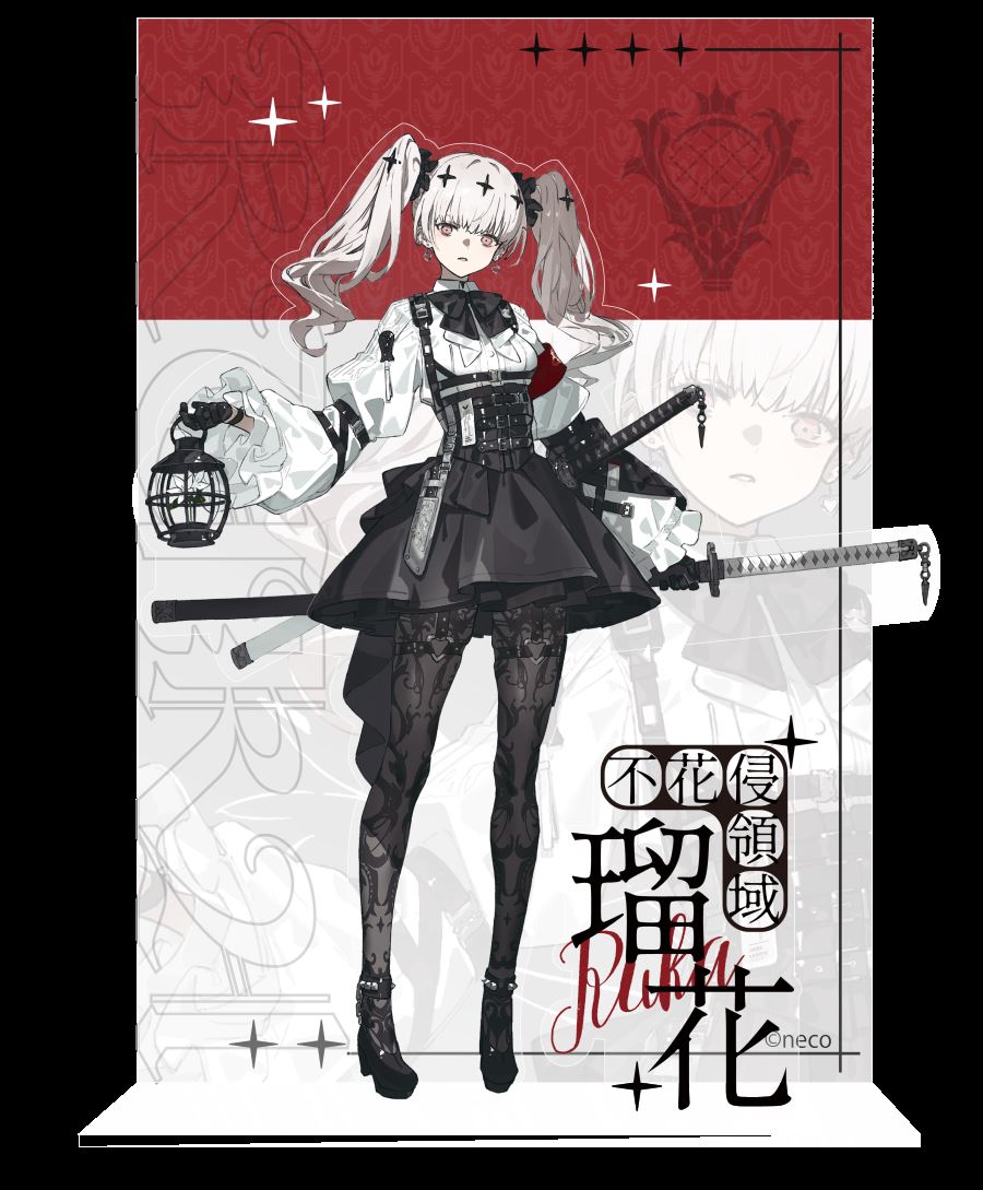 Uninvaded Realm Ruka