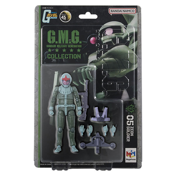 G.M.G. COLLECTION 06 Mobile Suit Gundam Zeon Army Normal Suit Soldier