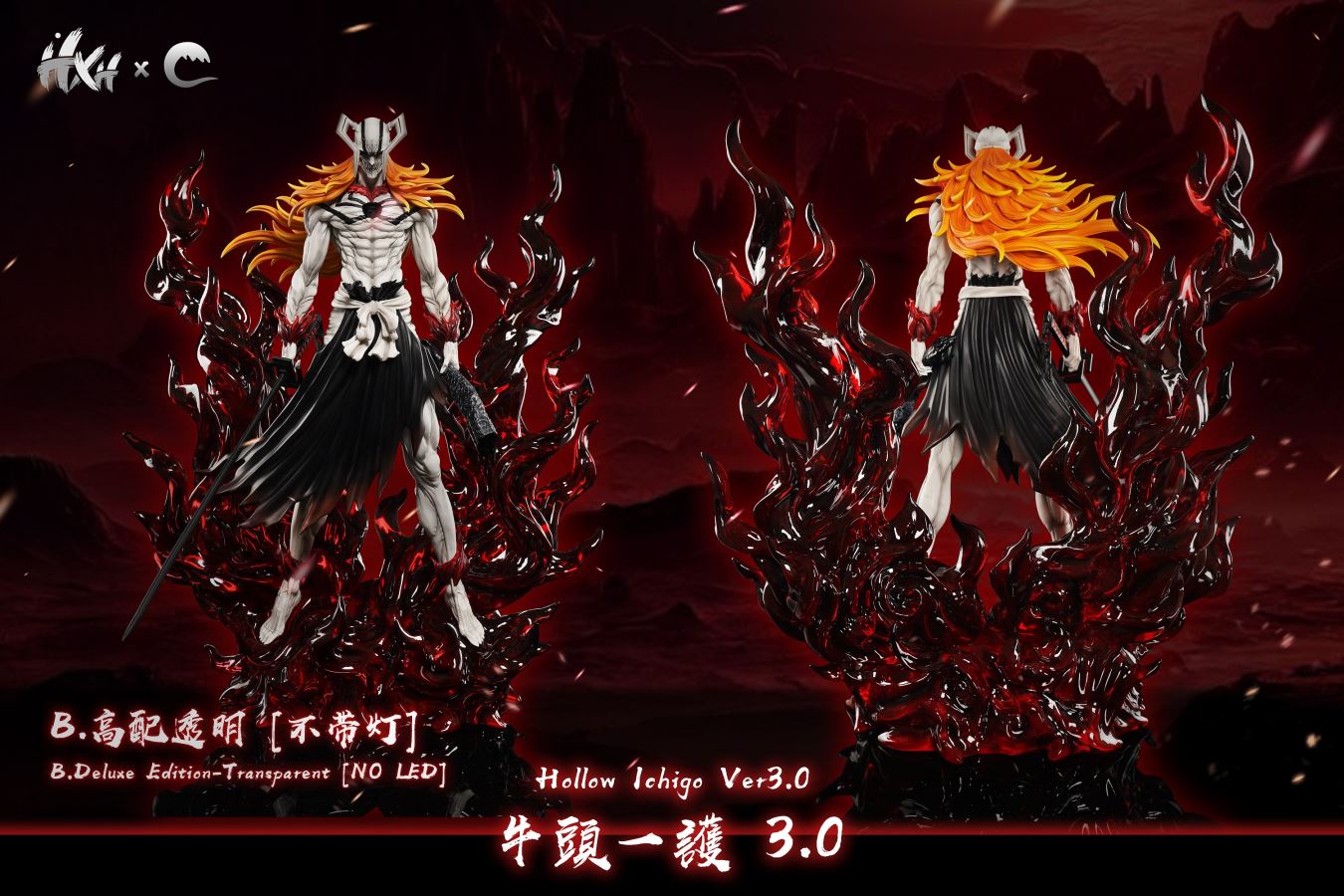 Hollow Ichigo 3.0 - Bleach